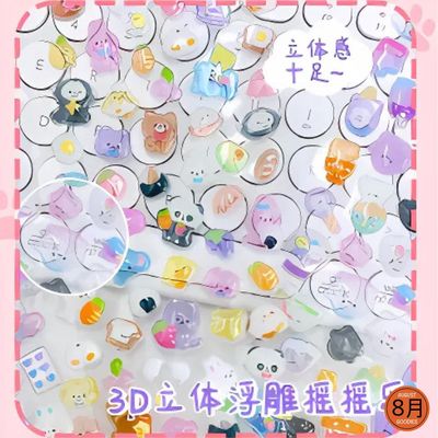 3D cute glowing stickers_img_3