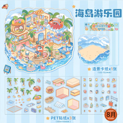 Landscape Kawai cute sticker_img_2