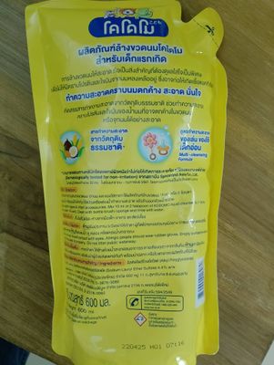 Kodomo Cleanser For Baby Bottle & Accessories-700ml_img_1