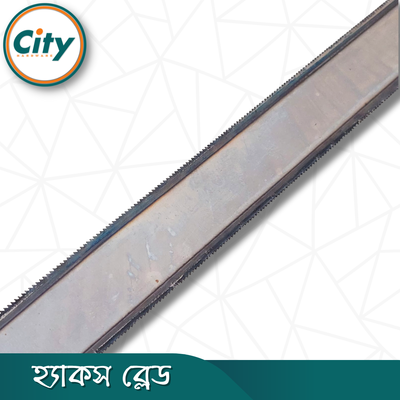 ৩ পিস হ্যাকস ব্লেড ডাবল সাইড ১২ ইঞ্চি_img_3