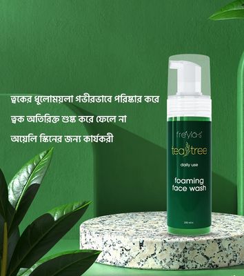 Freyia’s Tea Tree Foaming Face Wash – 200ml_img_3