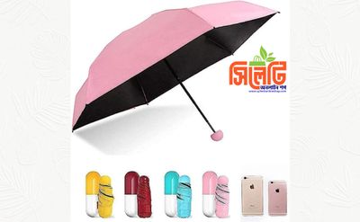 Capsule Umbrella_img_0
