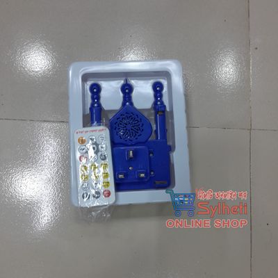 Smart Quranic Electronic Al Quran Player with Remote Control Plug in 24 Hours Non Stop Playing (Multi Colour)_img_2