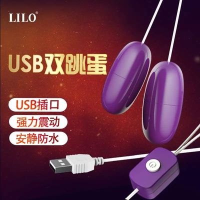 Mini vibrator set_img_1