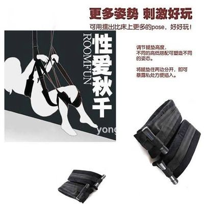 Adjustable Door Sex Swing with Padded Straps_img_4