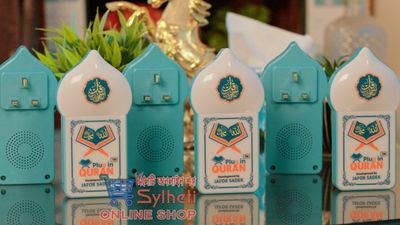 New Plug in Quran V-3_img_4