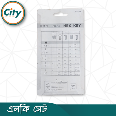 ৯ পিস অ্যালেন কী সেট ছোট হেক্স কী সেট অ্যালেন রেঞ্চ_img_2
