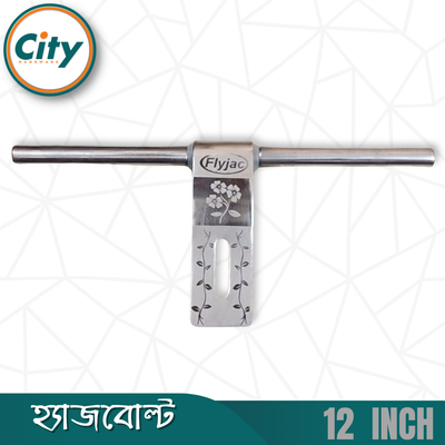 ১২ ইঞ্চি স্টেইনলেস স্টিল হ্যাজবোল্ট ৪ এমএম রোজ মডেলের লেজার প্রিন্টেড ডোর অ্যালড্রপ_img_3