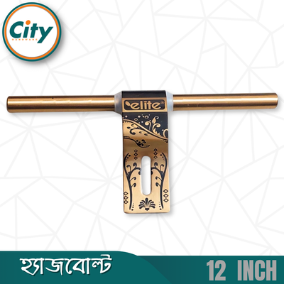 ১২ ইঞ্চি হেভি স্টেইনলেস স্টিল হ্যাজবোল্ট ৫ মিমি প্লেট ও ১২ মিমি বোল্ট সহ কালার প্রিন্টেড জাম্বু ডোর অ্যালড্রপ_img_3