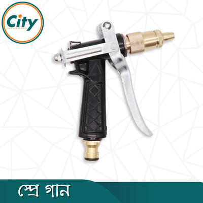 হেভি ডিউটি ওয়াটার স্প্রে গান মাল্টিপারপাস ইউজ স্প্রেয়ার গার্ডেনিং কার বাইক ক্লিনিং স্প্রেয়ার_img_1