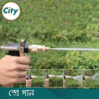 হেভি ডিউটি ওয়াটার স্প্রে গান মাল্টিপারপাস ইউজ স্প্রেয়ার গার্ডেনিং কার বাইক ক্লিনিং স্প্রেয়ার_img_4