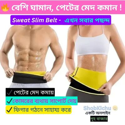 Sweat Slim Belt Plus_img_1