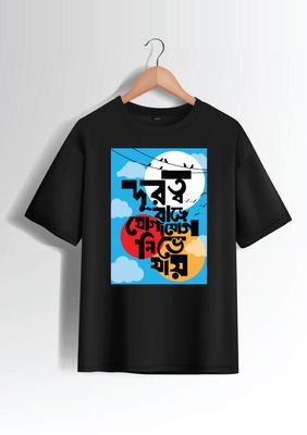 Coustomize T-Shirt For Men_img_0