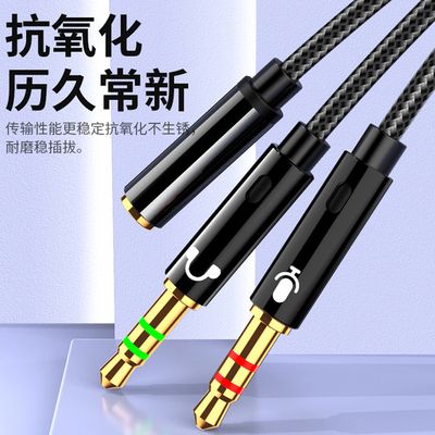 Desktop Computer Headphone Adapter Cable Microphone Two-In-One Conversion Mobile Phone Headset Splitter Audio One-To-Two - Duel to combo port 3.5mm_img_2