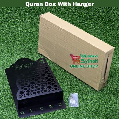 Quran Box for Wall with Hangers_img_3