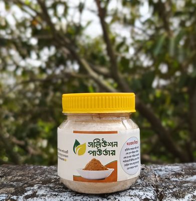 সলিউশন পাউডার - ১৫ দিনের ফ্রী স্যাম্পল কোর্স।_img_0