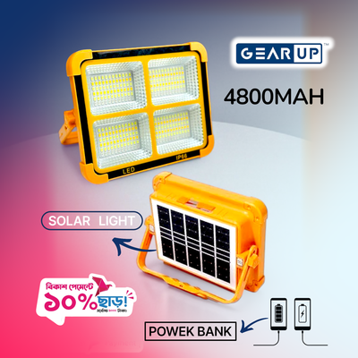 GearUP solar led light flood light SFL-100