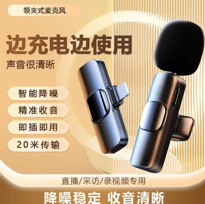 K8/9 Wireless Microphone_img_7