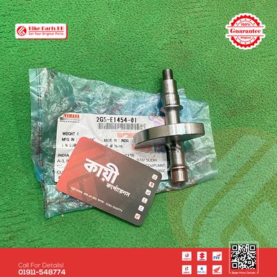 Weight Assy for Yamaha FZS V2, FZS V3, FZS V4, Fazer V2 & FZX bike._img_0