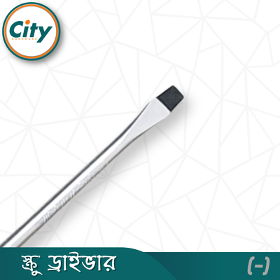 ১ পিস ৪ বা ৬ ইঞ্চি সাইজের মাইনাস স্ক্রু ড্রাইভার ম্যাগনেটিক টিপ সহ হেভি স্ক্রু ড্রাইভার_img_3