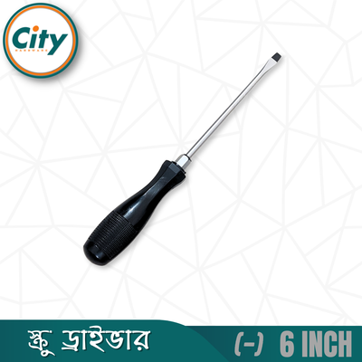১ পিস ৪ বা ৬ ইঞ্চি সাইজের মাইনাস স্ক্রু ড্রাইভার ম্যাগনেটিক টিপ সহ হেভি স্ক্রু ড্রাইভার_img_5