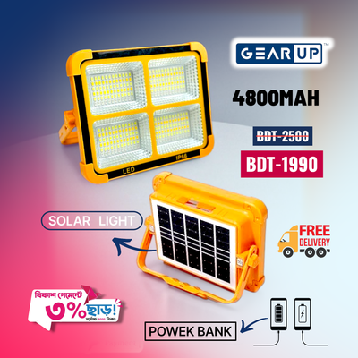 GearUP solar led light flood light SFL-100