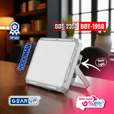 GearUP Work Light 50W) KXK-686 Rechargeable Multifunctional