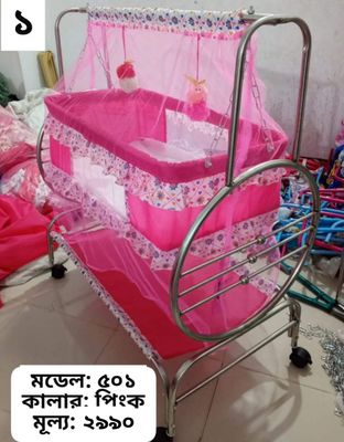 Model-501 Pink_img_1