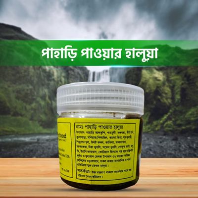 পাহাড়ী পাওয়ার হালুয়া_img_2