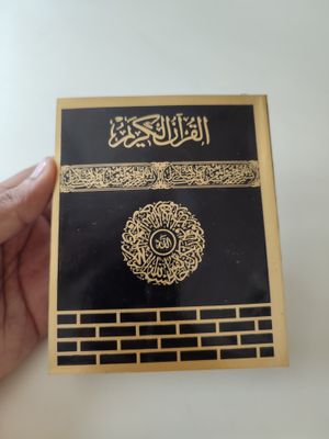 6" Bangla meaning Quran_img_0