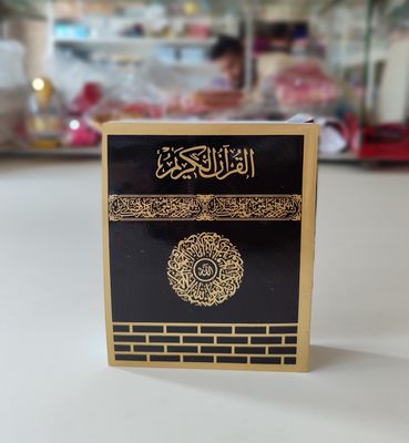 6" Bangla meaning Quran_img_1