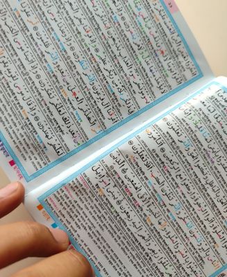 6" Bangla meaning Quran_img_2