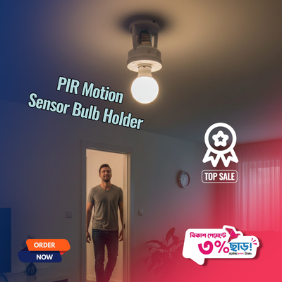 PIR Motion Sensor Bulb Holder (E27, 240V)