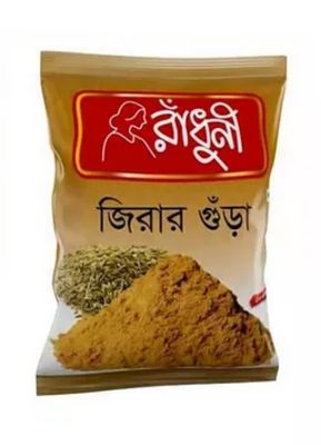 Radhuni Cumin (Jira) Powder 100 gm_img_0