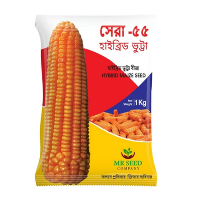 হাইব্রিড ভুট্টা সেরা ৫৫ । Hybrid Maize Sera 55_img_0