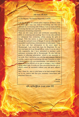 সেই আগুন সেই আলো_img_5