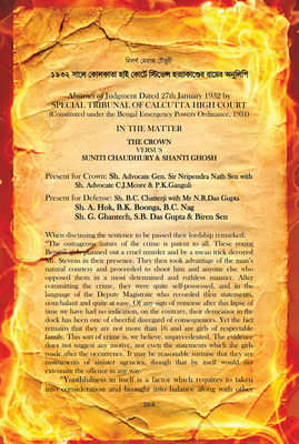 সেই আগুন সেই আলো_img_6