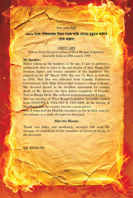 সেই আগুন সেই আলো_img_10