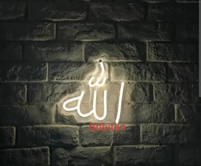 Allahu Neon light by BdBitan_img_0