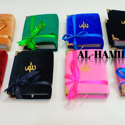 ৬ ইঞ্চি কালার কোডেড রেইনবো কোর'আন_img_2