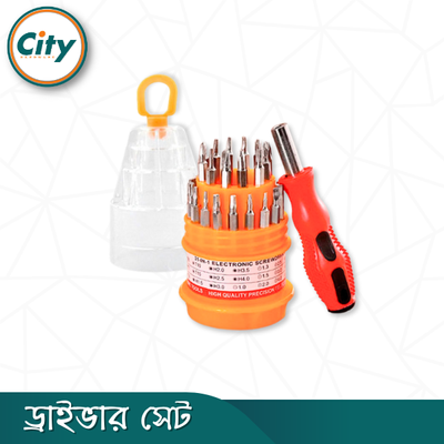 ৩১ ইন ১ স্ক্রু ড্রাইভার সেট মাল্টিফাংশনাল টুল কিট_img_1