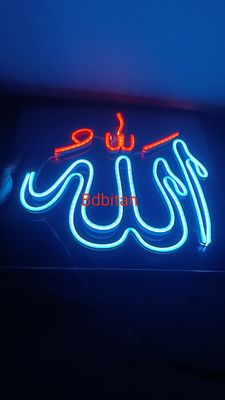 Allahu Neon Sign by BdBitan_img_0