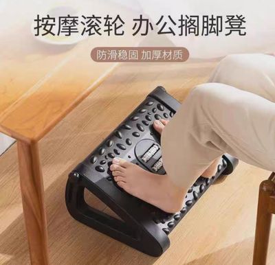 MASSAGING FOOTREST_img_6