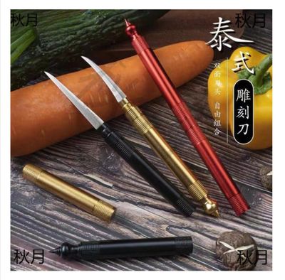 Food Thai style carving knife main knife single chef carved fruit sharp stainless steel knife double pointed knife_img_1