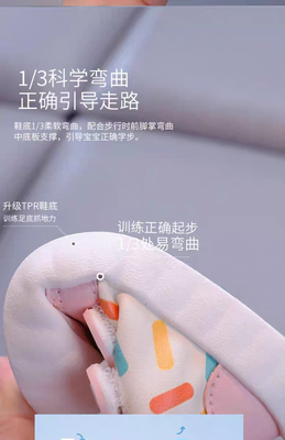 Baby Sprinkle Anti-Slip, Lightweight & Velcro Soft Sneakers (3 to 26 months)_img_7