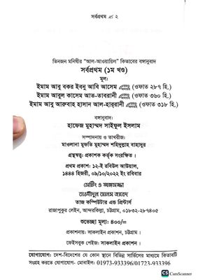 সর্বপ্রথম।_img_3