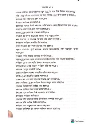 সর্বপ্রথম।_img_8