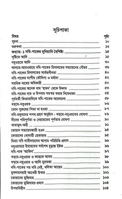 খাসাইসে মোস্তফা_img_1