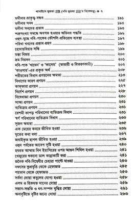 খাসাইসে মোস্তফা_img_3