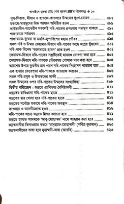 খাসাইসে মোস্তফা_img_6